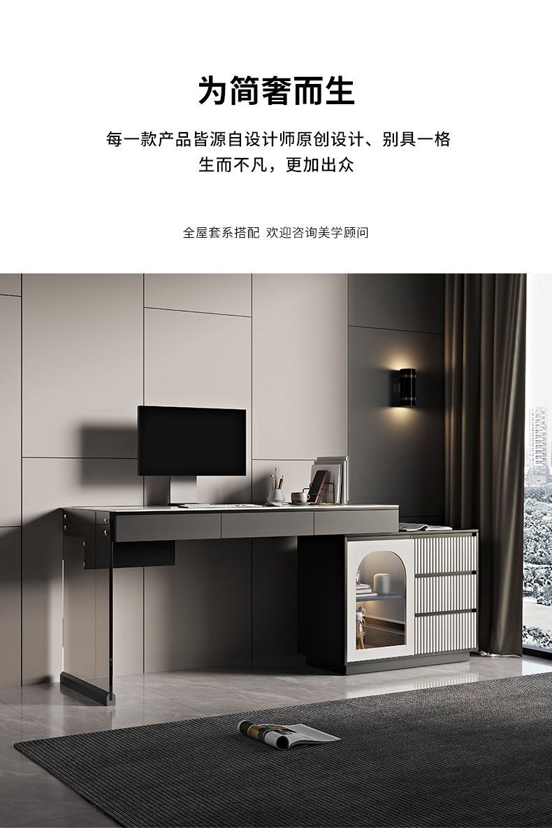 巖板書桌輕奢現代簡約轉角可伸縮辦公電腦桌轉角鋼化玻璃設計師款
