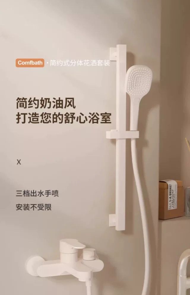 正品奶油白簡易淋浴花灑套裝家用衛生間分體式全銅淋浴器浴室增壓
