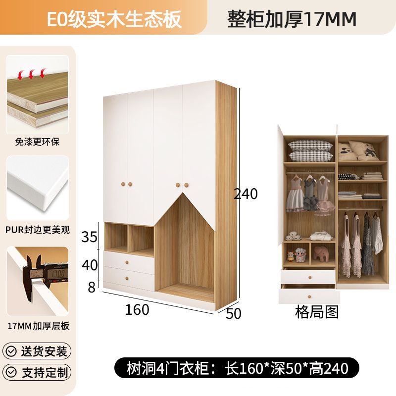 儿童衣柜家用卧室柜子靠墙实木收纳男孩女孩床尾小户型省空间衣柜
