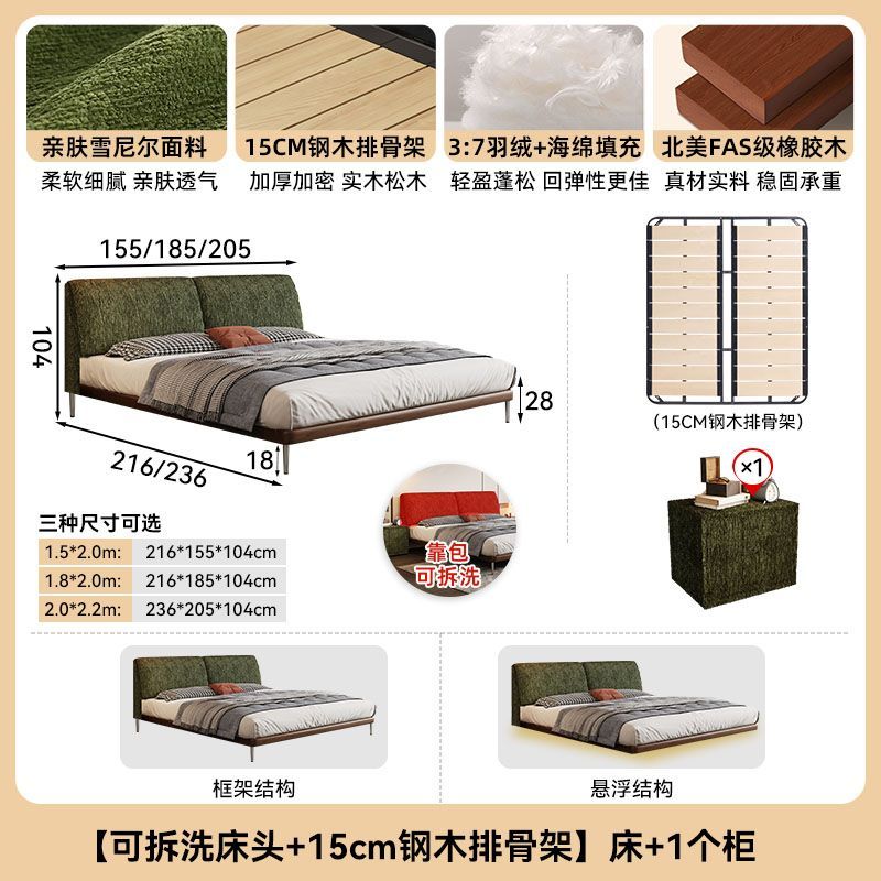 方辰可拆洗绿色雪尼尔大象耳朵床中古风次卧布艺床双人主卧大床