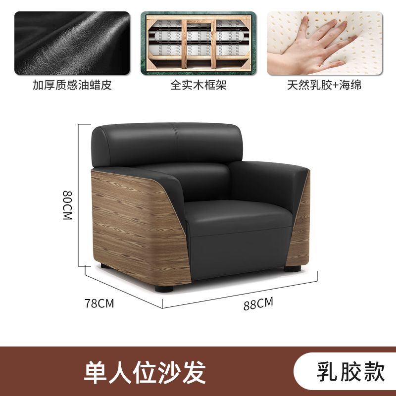 办公室沙发商务接待大厅会客区洽谈木纹轻奢办公沙发茶几组合套装
