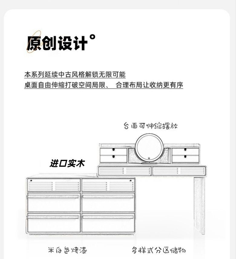 中古奶油風梳妝檯鬥櫃柚木一體臥室現代簡約牀尾櫃法式收納化妝桌