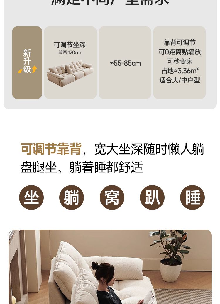 花苞泡芙大黑熊雪尼爾可全拆洗調節靠背坐深功能布藝雲朵沙發