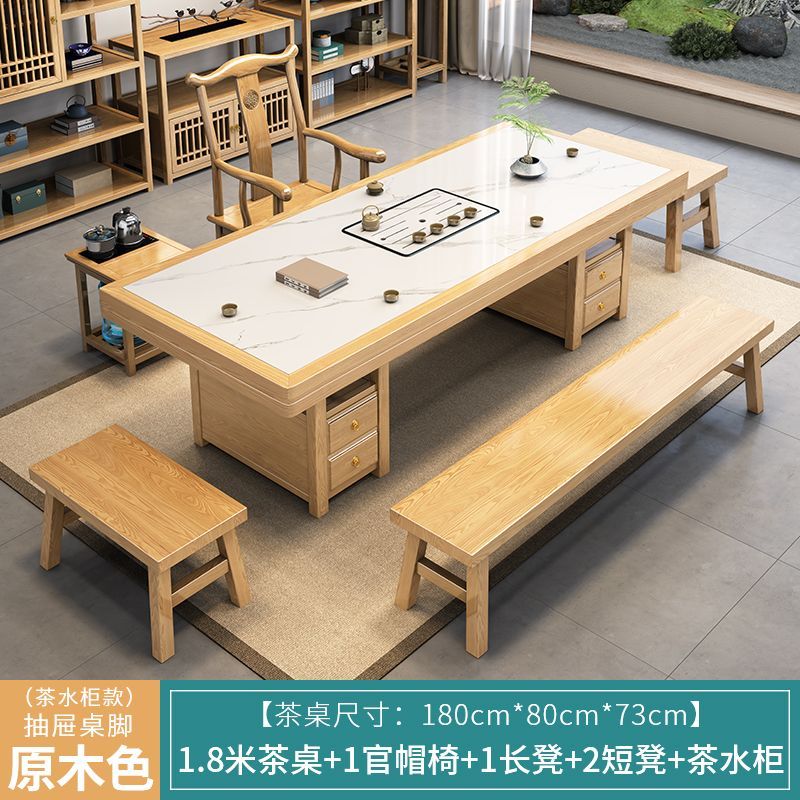 岩板实木大板茶桌椅组合一桌五椅家功夫茶几办公室泡茶台套装一体