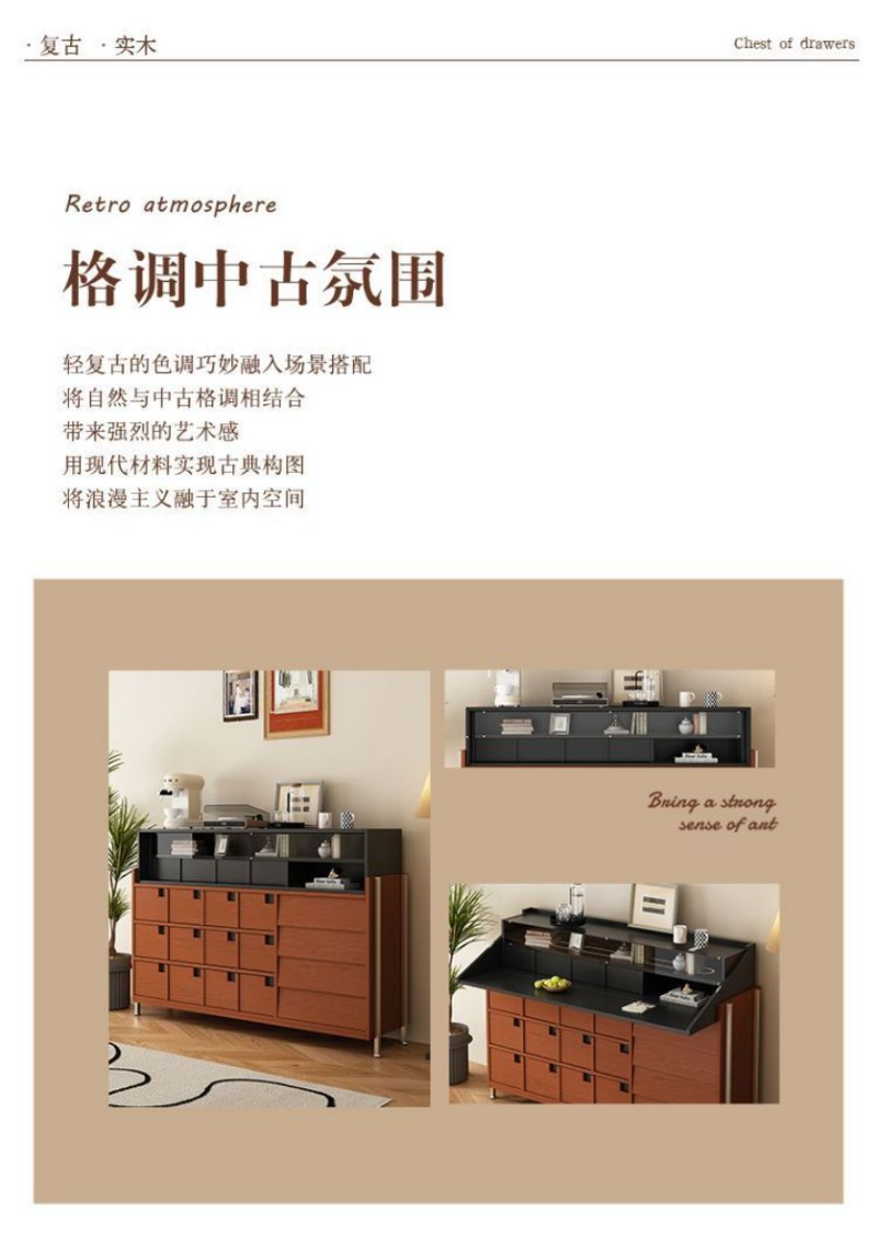 中古風儲物櫃復古實木包豪斯鞋櫃骨骼線復古邊櫃臥室牀尾收納櫃