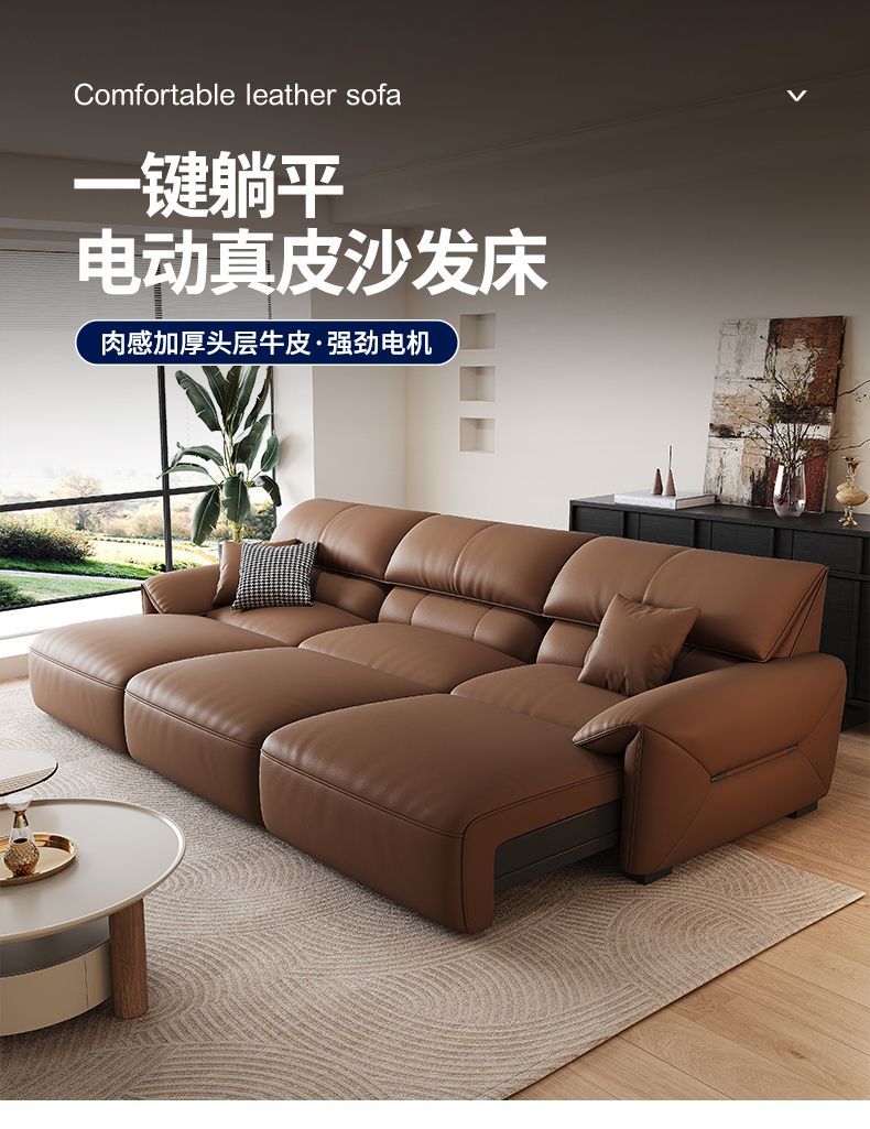 電動沙發牀現代簡約可自動伸縮遙控智能控制多功能大象耳朵沙發牀