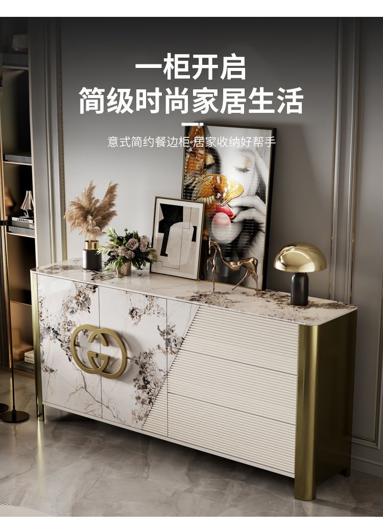 輕奢現代簡約實木餐邊櫃意式入戶玄關櫃餐廳儲物櫃客廳置物櫃巖板