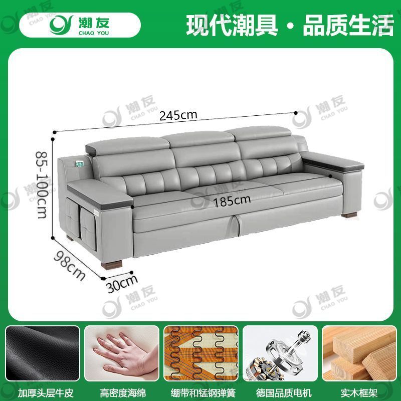 Factory Direct New Modern Minimalist Top-grain Cowhide Electric Multi-functional 2-in-1 Sofa Bed for Living Room