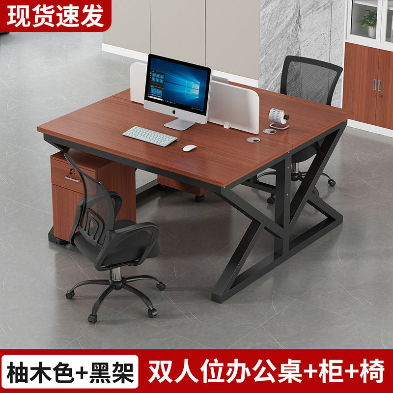 职员办公桌员工电脑桌2/4/6/人位卡座组合简约现代屏风工作位新款