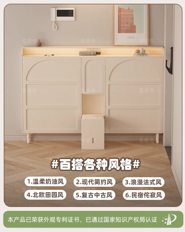 佐詩頓法式超薄翻鬥鞋櫃家用門口極窄17cm深薄鞋櫃換鞋凳一體白色