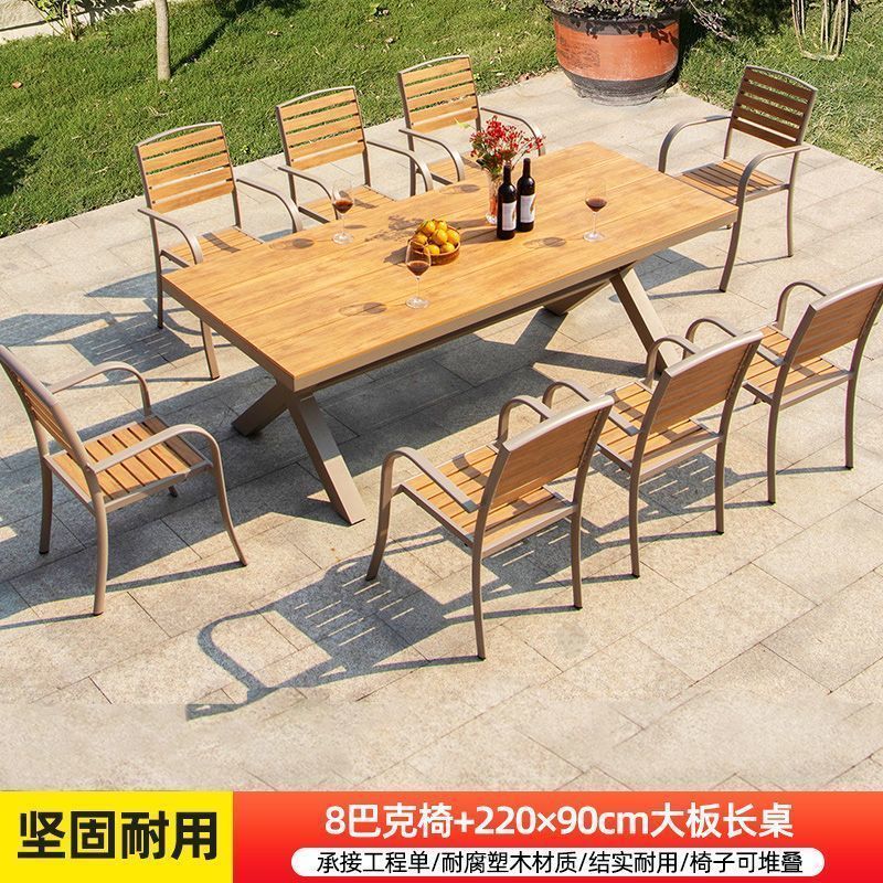 启洛户外桌椅塑木庭院防水防晒木组合休闲咖啡厅室外阳台露天花园