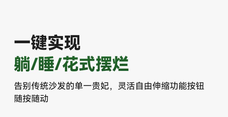 雲山棲勞倫斯新款功能零靠牆沙發牀可伸縮真皮電動沙發意式客廳
