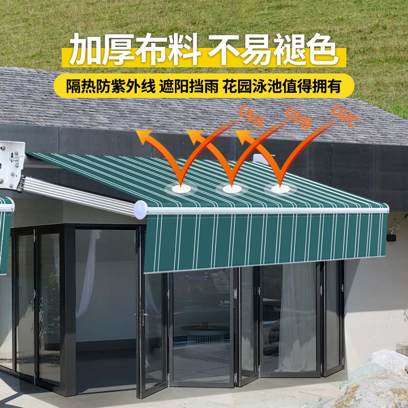 遮阳棚折叠伸缩式手摇电动收缩遮阳篷阳台户外蓬布庭院门面遮雨棚