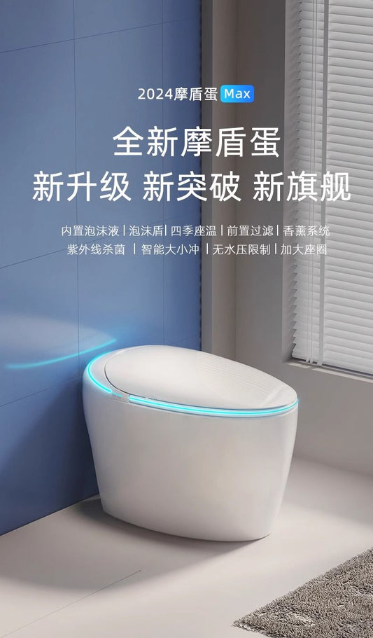 创意蛋形智能马桶全自动一体式紫外线杀菌家用即热坐便器内置泡泡