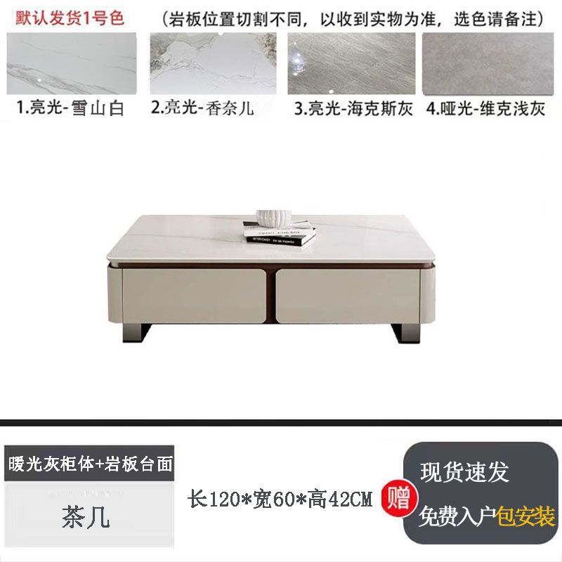 輕奢巖板茶几電視櫃組合現代簡約小戶型茶几客廳高腳整裝落地櫃