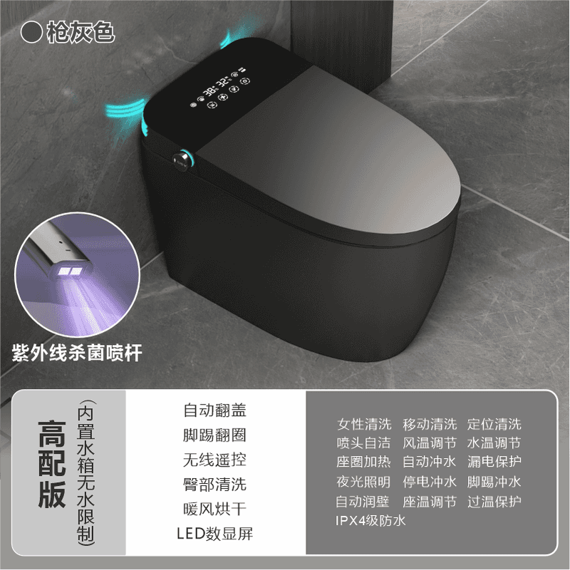 米枪灰色智能马桶家用全自动虹吸式双水路一体黑色肤感坐便器泡泡