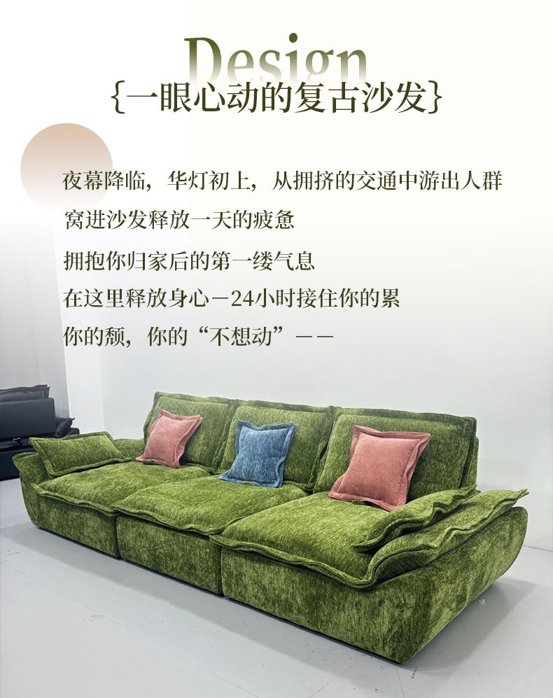 法式復古布藝沙發客廳2025新款綠色雪尼爾網紅帆船沙發輕奢高級感