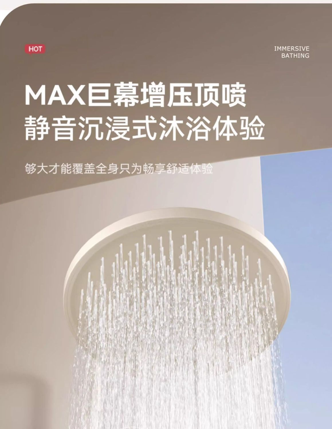 奶油風白色衛浴花灑套裝家用浴室衛生間增壓淋浴器洗澡花曬頭噴頭
