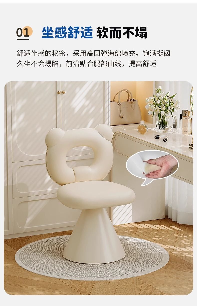 奶油風化妝凳女生臥室梳妝檯椅子輕奢簡約梳妝凳旋轉化妝椅美甲椅