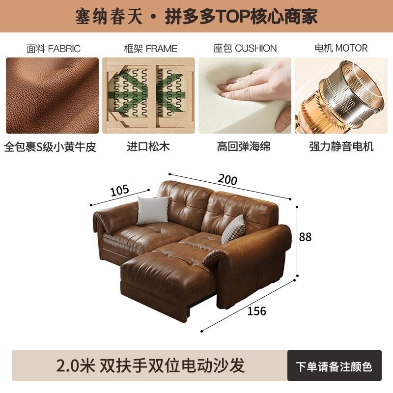 塞納春天法式復古客廳小戶型電動真皮沙發零靠牆多功能伸縮皮沙發