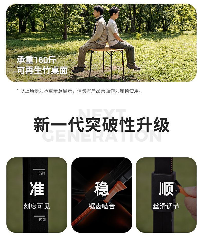 [KingCamp]竹影戶外露營摺疊桌露營野餐桌可視化升降竹面圓桌便攜桌