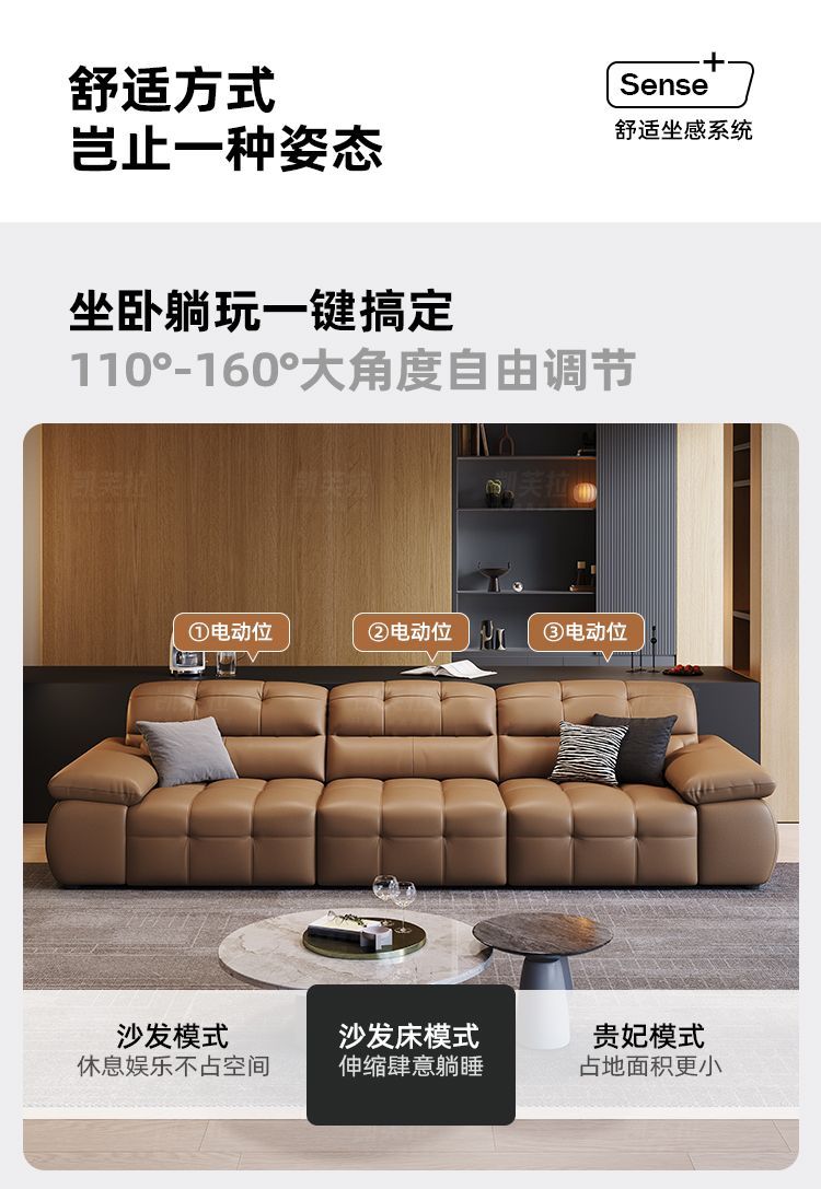 凱芙拉零靠牆頭等艙電動多功能頭層牛皮可調節真皮沙發牀奶油風