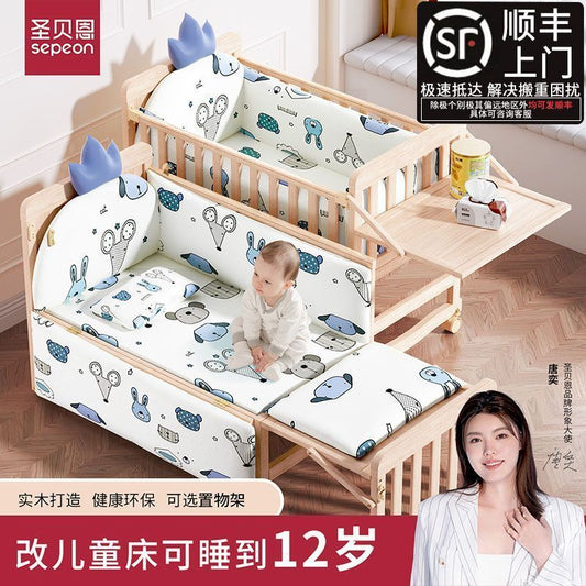圣贝恩婴儿床拼接婴儿大床实木无漆环保摇篮儿童新生儿宝宝儿童床