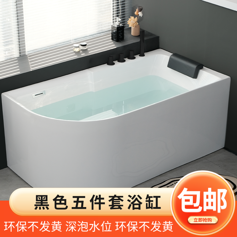 亚克力弧形家用商用五件套冲浪恒温高档一体刀型小户型成人浴缸