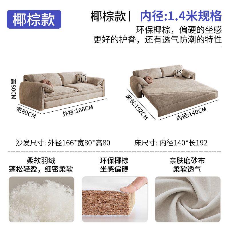 奶油大象耳朵沙發牀多功能小戶型儲物客廳可摺疊摺疊一體兩用伸縮