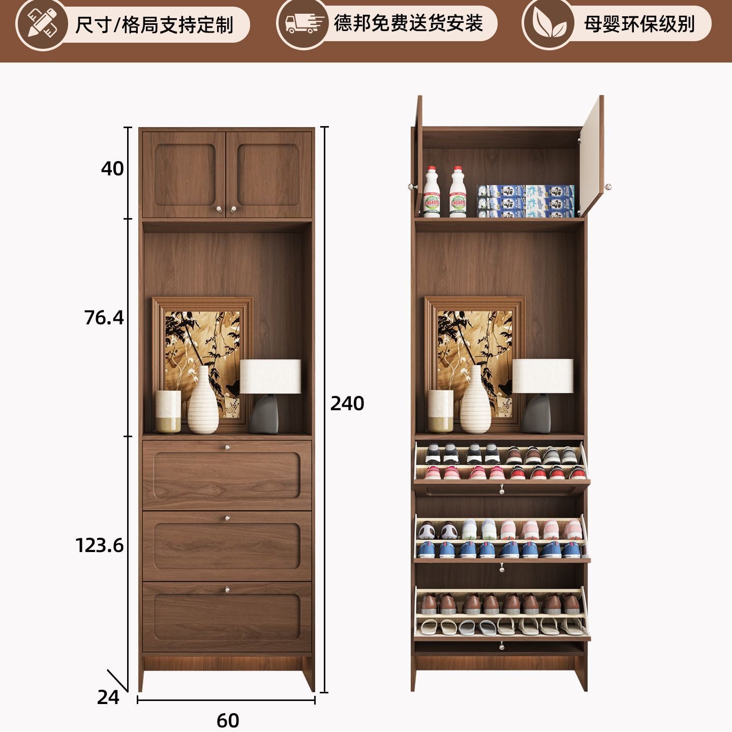 定製新款復古風超薄鞋櫃靠牆一體帶洞洞板儲物櫃家用門口入戶玄關