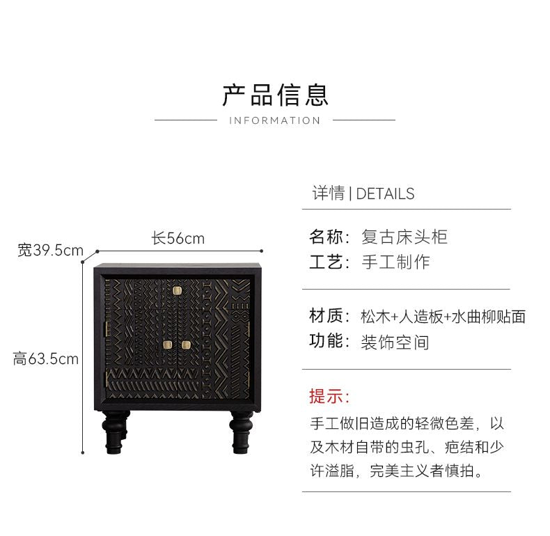 中古風復古臥室牀頭櫃小戶型客廳沙發側邊櫃侘寂風收納櫃做舊傢俱