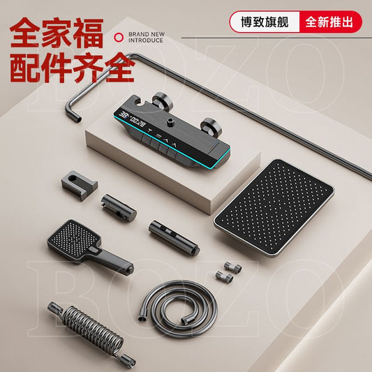 博致恆溫增壓花灑套裝智能數顯鋼琴按鍵全銅鍍鉻壁掛式沐浴噴頭