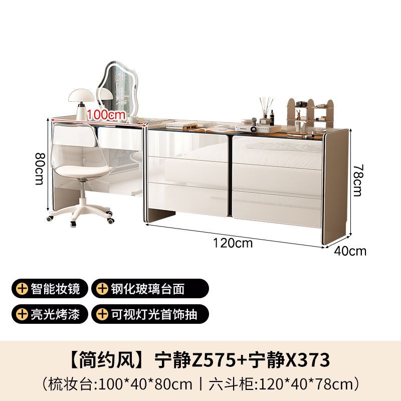 新款亮白高级感梳妆台斗柜一体ins风卧室化妆桌床尾收纳储物柜