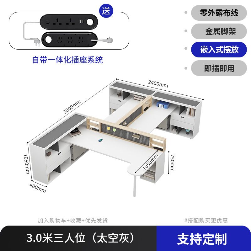 职员办公桌5人位员工桌现代屏风卡座办公桌椅组合7人位桌带主管位