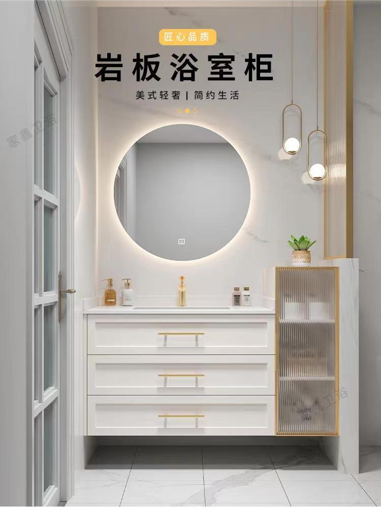 橡木烤漆輕奢浴室櫃組合奶油風巖板陶瓷一體盆衛生間洗漱臺洗手檯