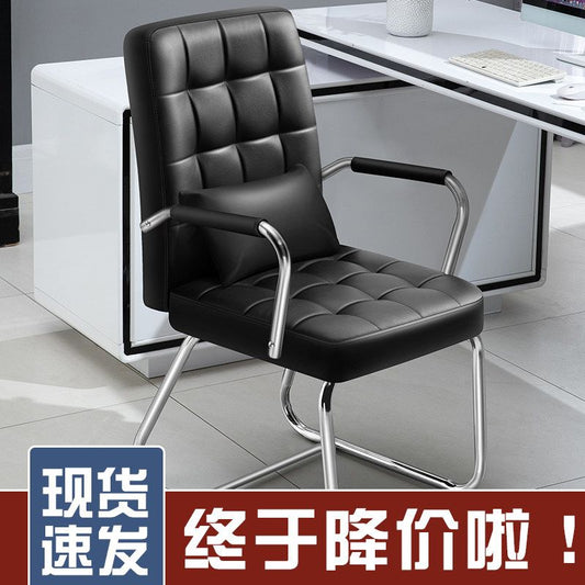 辦公椅家用職員弓形會議椅麻將椅簡約座椅轉椅人體工學椅子電腦椅