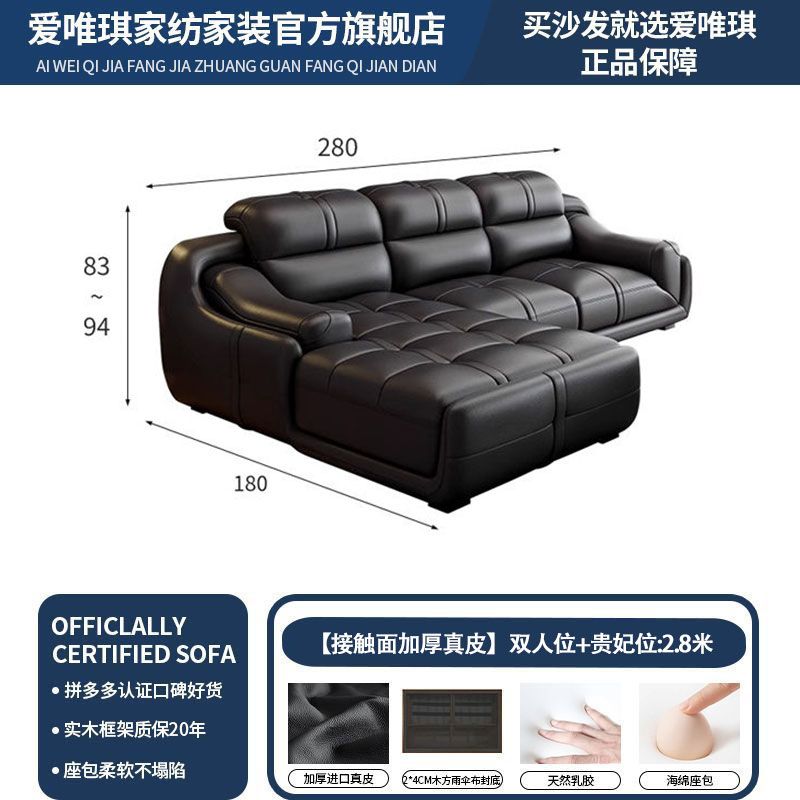 爱唯琪真皮沙发现代简约经典组合客厅大小户型北欧左右贵妃皮沙发
