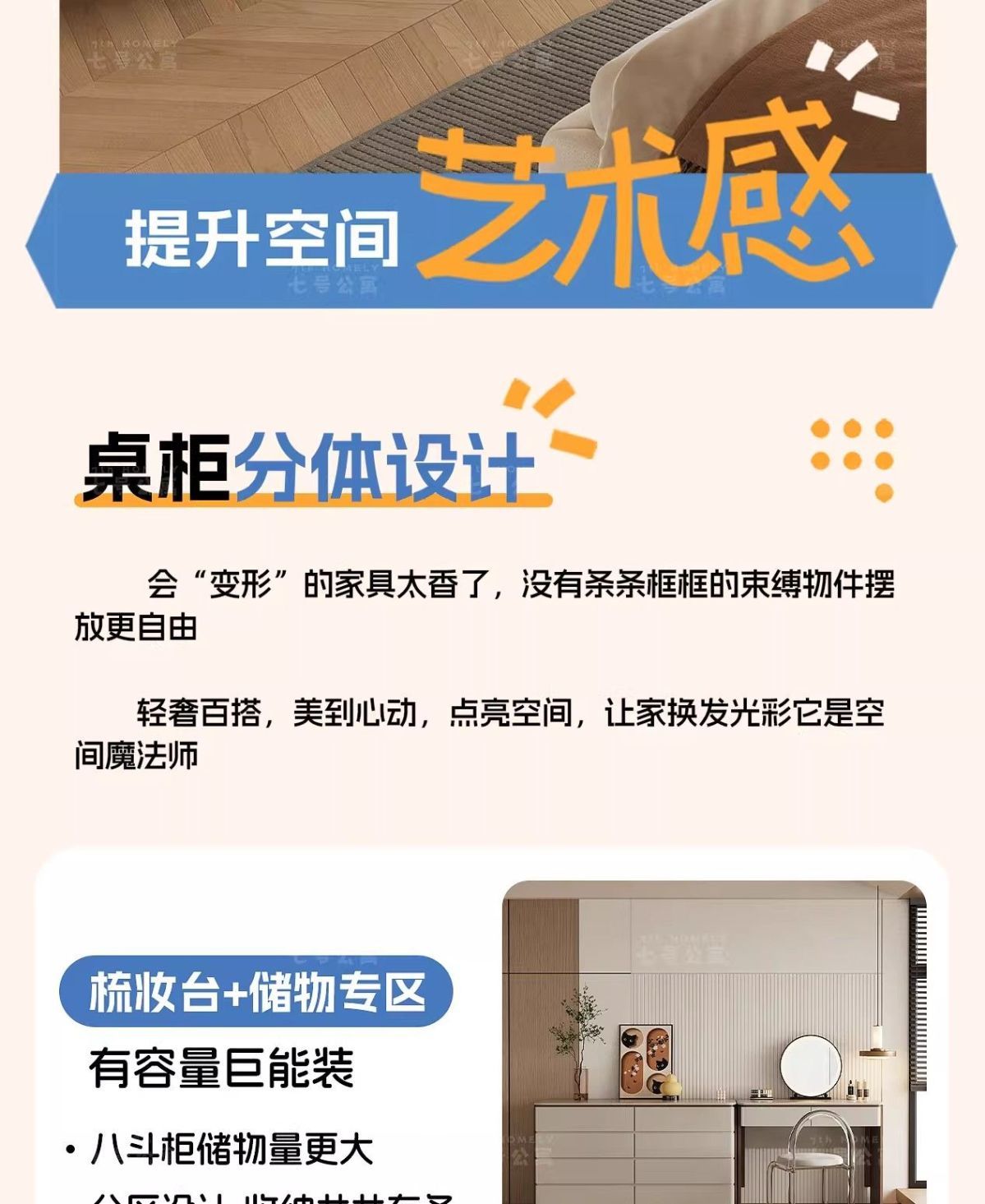 梳妝檯鬥櫃一體現代臥室簡約2025新款牀尾化妝桌收納櫃
