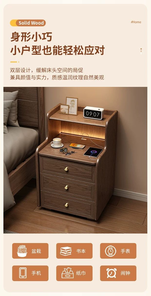 智能牀頭櫃保險櫃一體實木家用2024新款藍牙雙無線充電帶音響燈帶