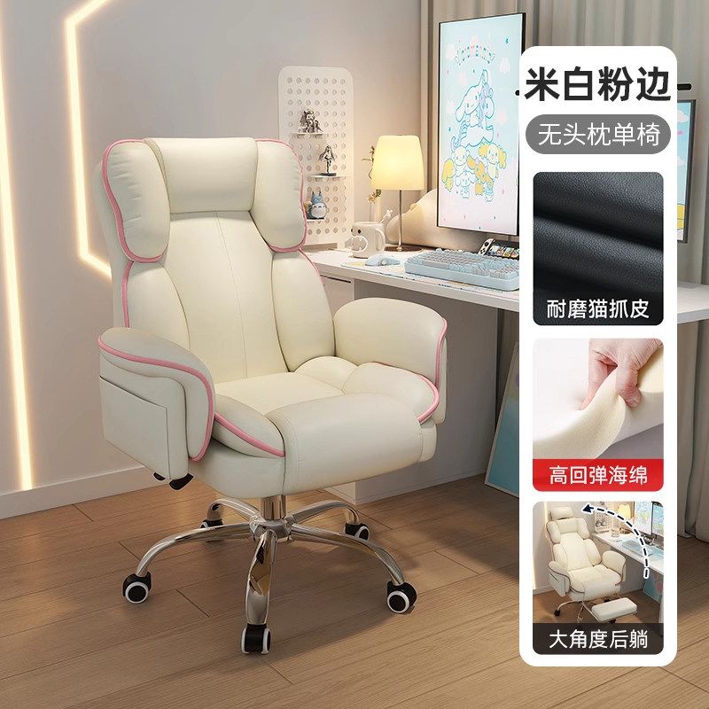電腦椅久坐舒適貓抓皮可躺可旋轉人體工程學家用會議椅老闆辦公椅