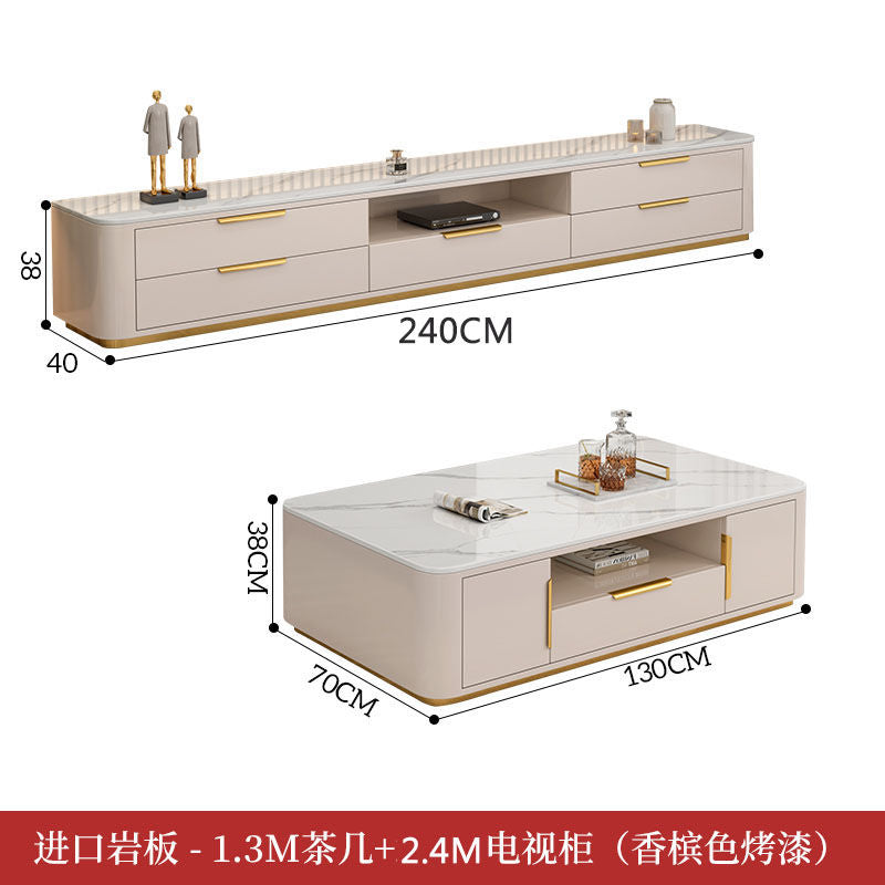 现代轻奢岩板电视柜茶几组合客厅小户型时尚简约北欧烤漆落地柜