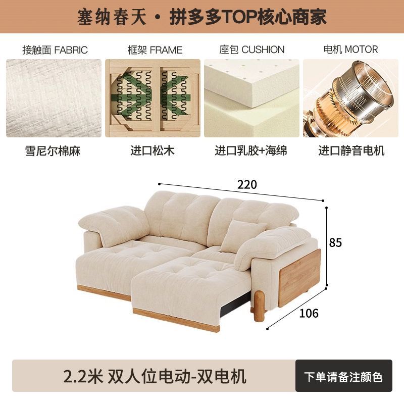 塞納春天中古風電動智能布藝沙發多功能客廳小戶型臥室雲朵沙發牀