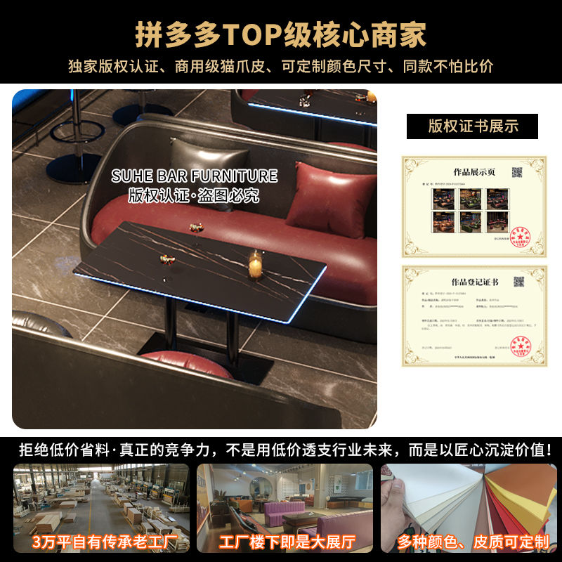 ktv沙发卡座包厢转角靠墙L型酒吧清吧酒馆7字型休闲区咖啡厅沙发