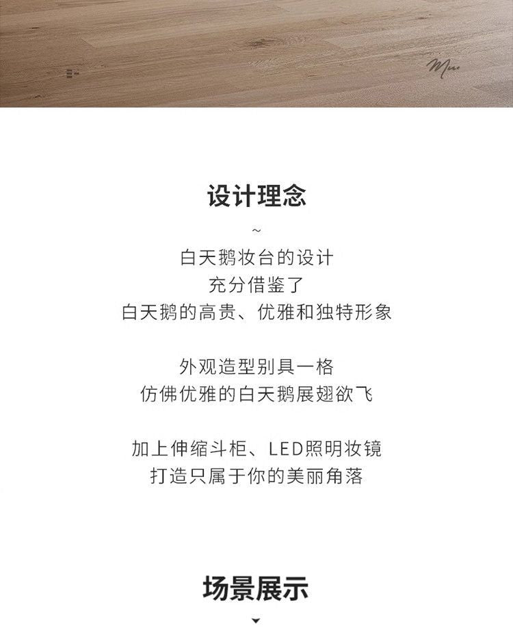 奶油風6門以上實木轉角梳妝檯復古胡桃木紋E0級環保牀尾收納櫃