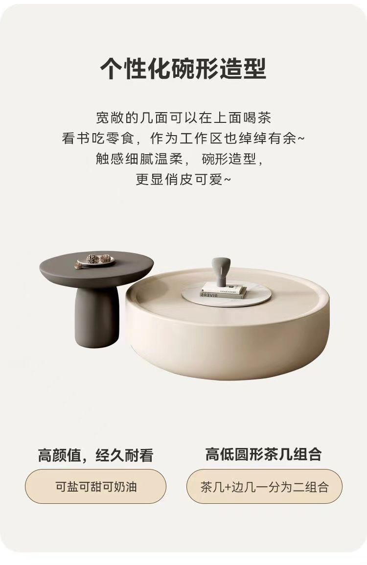 法式奶油風圓形茶几組合小戶型客廳家用網紅侘寂風茶几電視櫃組合