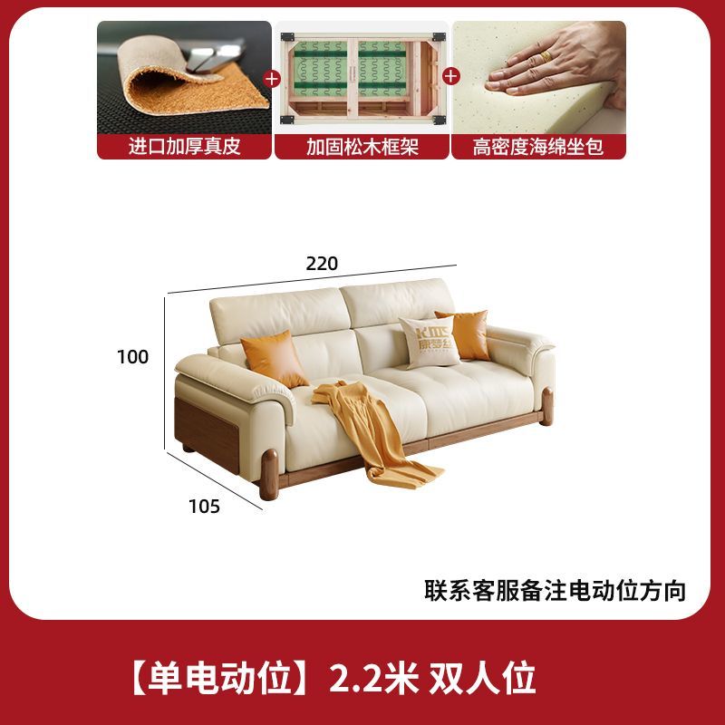 【工厂直销】真皮电动沙发客厅多功能原木风实木沙发小户型沙发