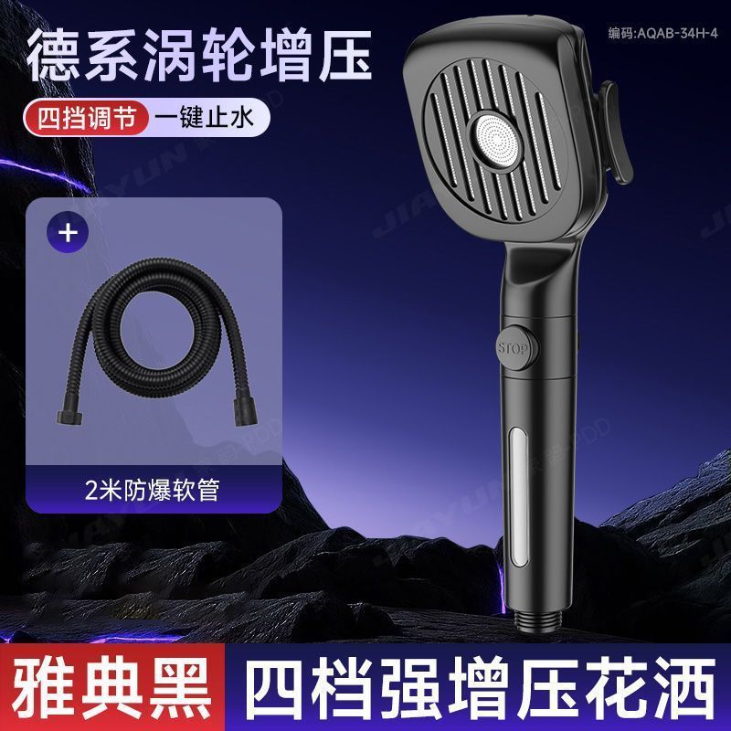 家韻過濾增壓家用花灑熱水器噴頭浴霸超強洗澡加壓沐浴淋浴蓮蓬頭