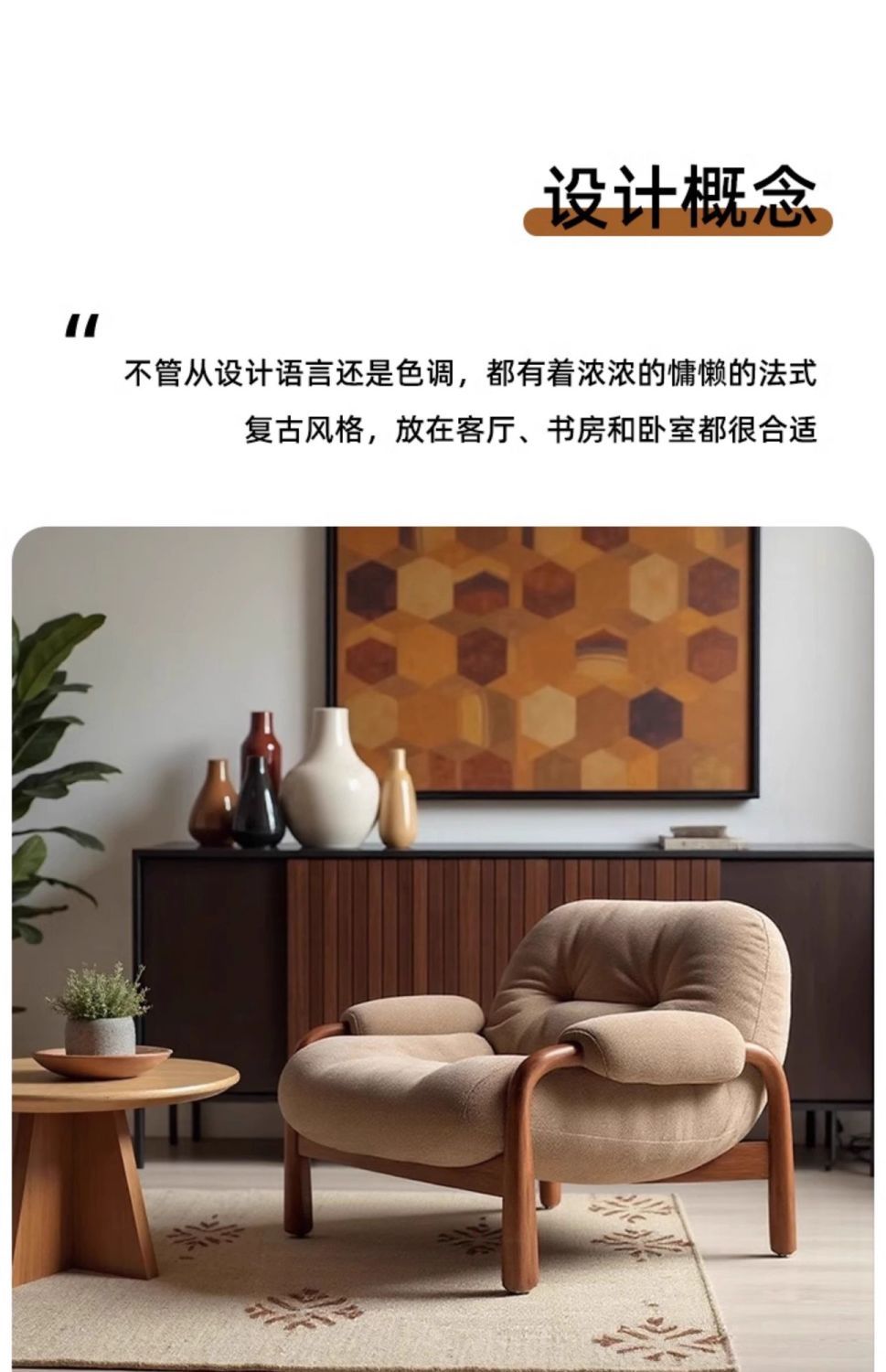 侘寂風實木單人沙發椅中古客廳陽臺設計師創意民宿休閒單椅靠背椅