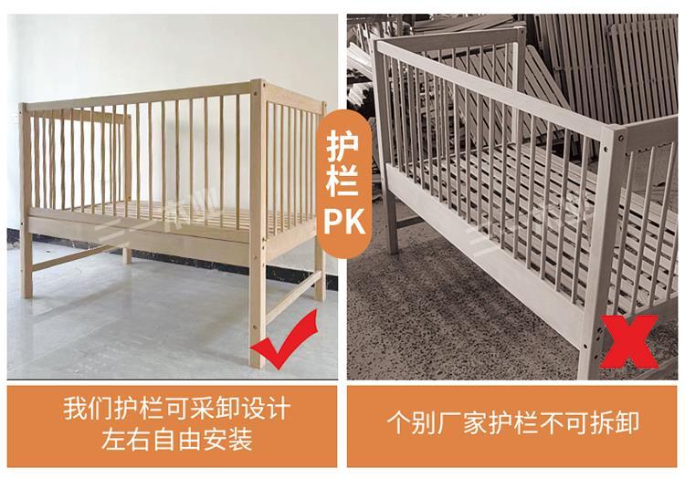 三一木業山毛櫸木兒童牀拼接大牀帶護欄牀邊加寬寶寶嬰兒牀實木小