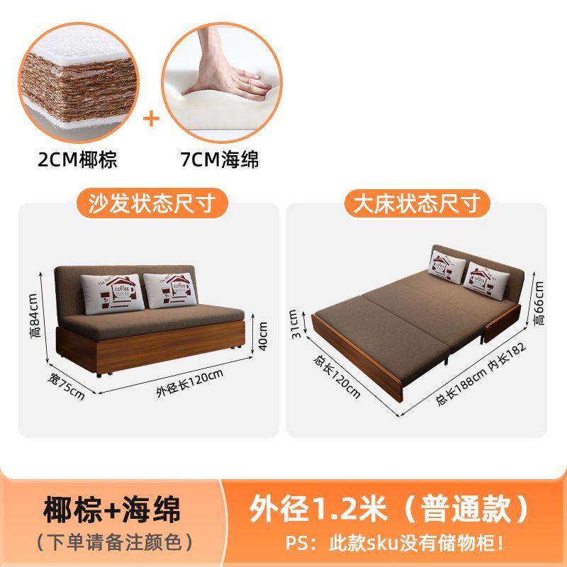 沙发床两用小户型折叠可折叠单人双人多功能储物阳台客厅拉床伸缩